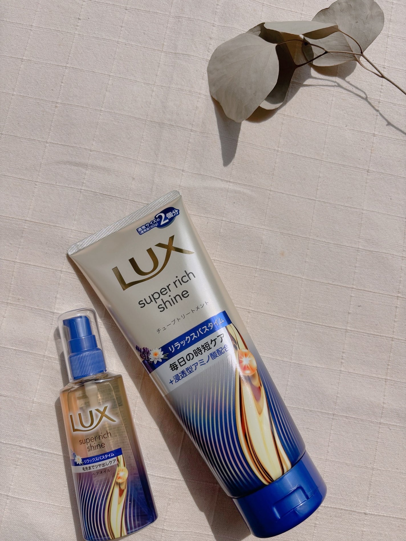 ラックス スーパーリッチシャイン  リラックスナイトケア まとまりチューブトリートメント/LUX/洗い流すヘアトリートメントを使ったクチコミ(1枚目)