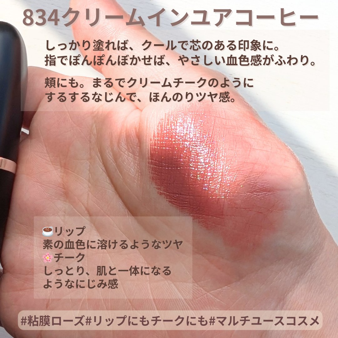 マキシマル スリーク サテン リップスティック/M・A・C/口紅を使ったクチコミ（2枚目）