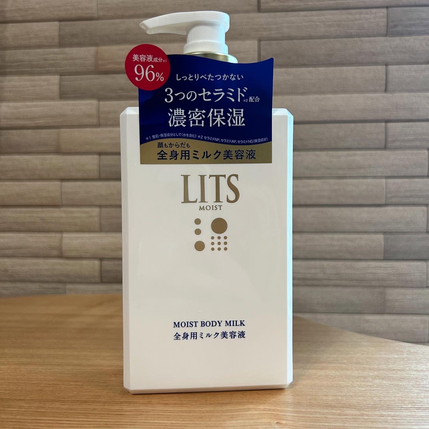 モイスト ボディミルク [全身用ミルク美容液] リラックスハーブの香り/リッツ/ボディミルクを使ったクチコミ（2枚目）