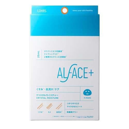 クリスタルモイスチャー 25ml×4枚