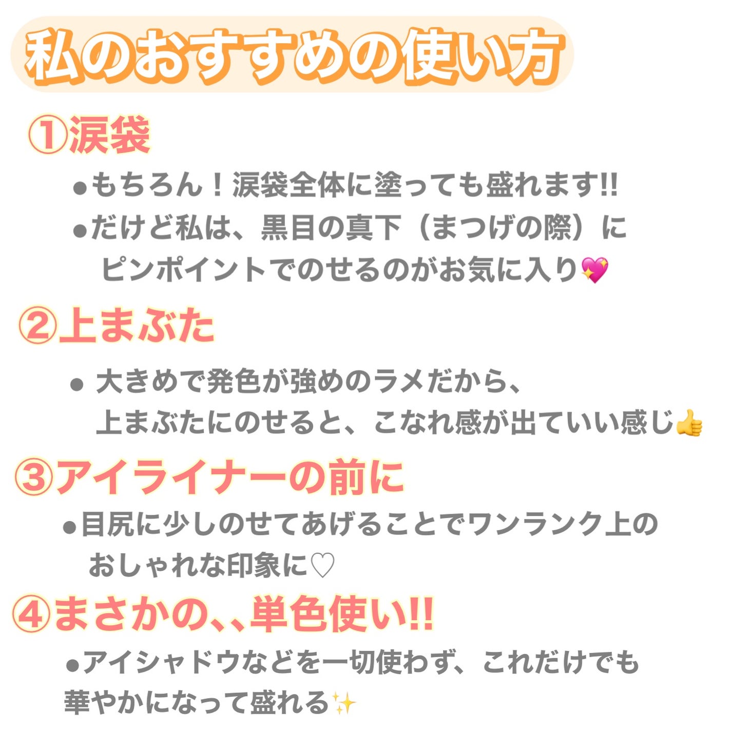 アイムスティックシャドウシマー/i’m meme/スティックアイシャドウを使ったクチコミ(5枚目)