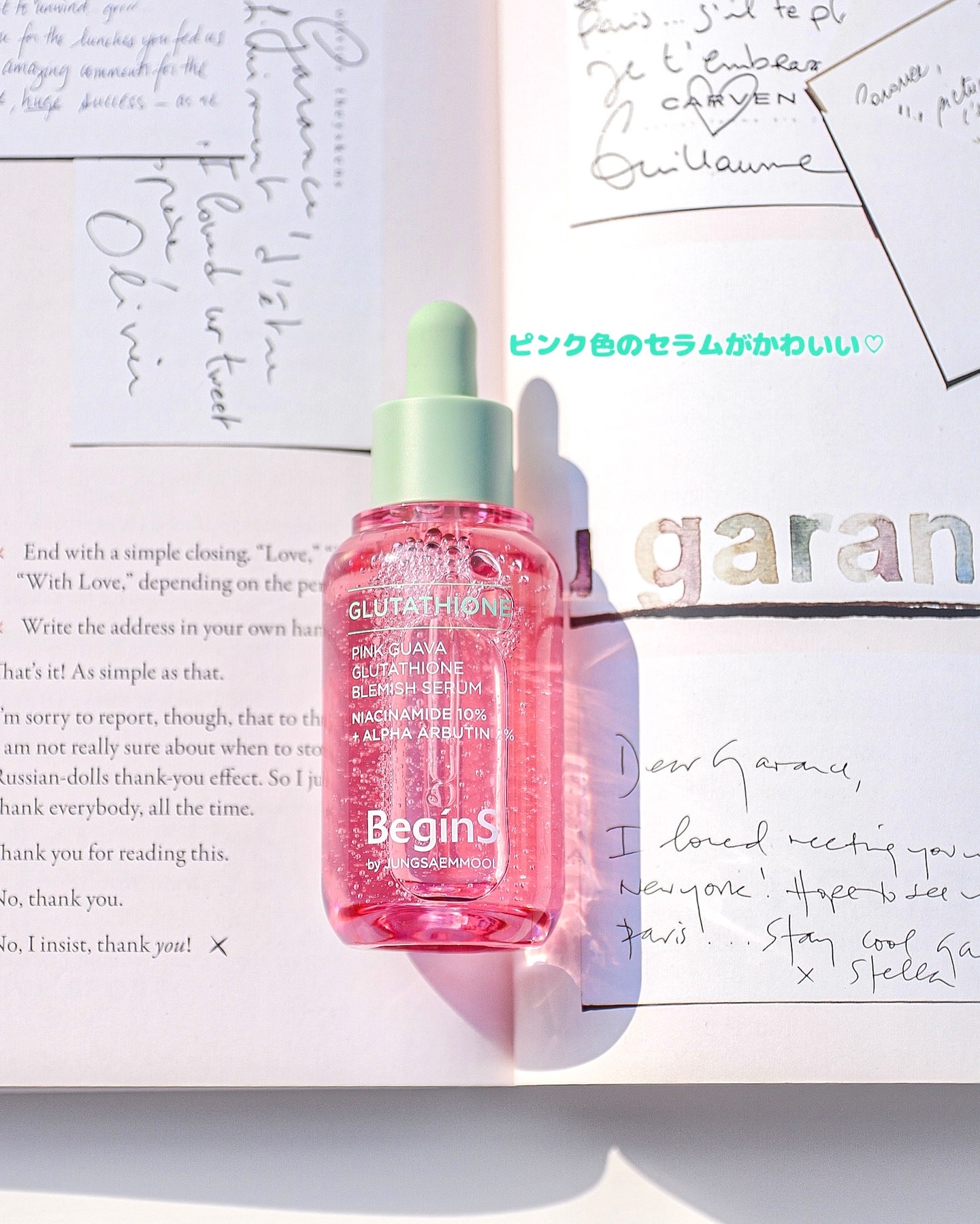 ビギンスバイジョンセンムルピンクGBセラム/BeginS by JUNGSAEMMOOL/美容液を使ったクチコミ（3枚目）