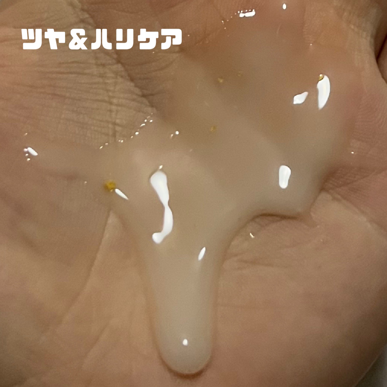 ブラックトリュフ リードルショット 100/VT/美容液を使ったクチコミ（2枚目）