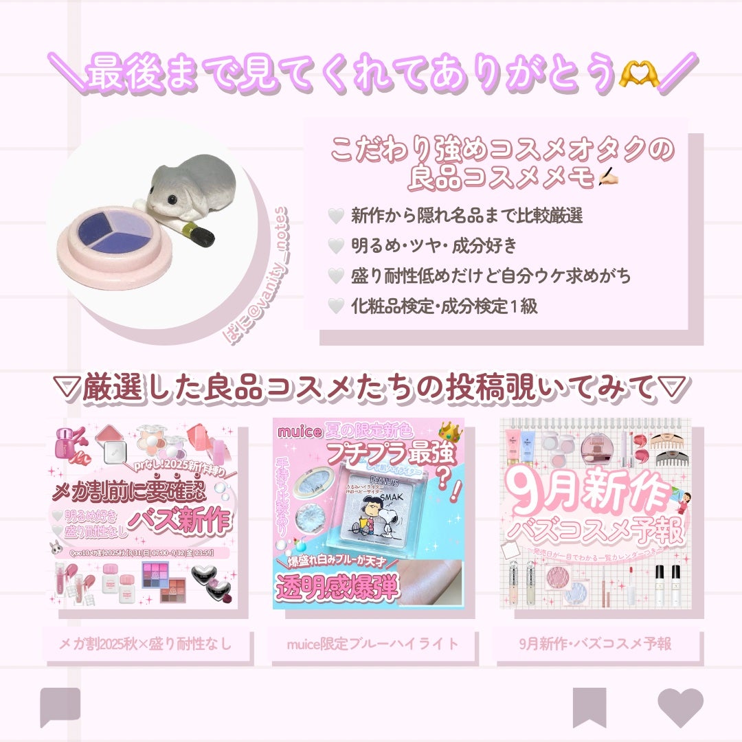 &be ブラックスポンジ/&be/パフ・スポンジを使ったクチコミ(9枚目)