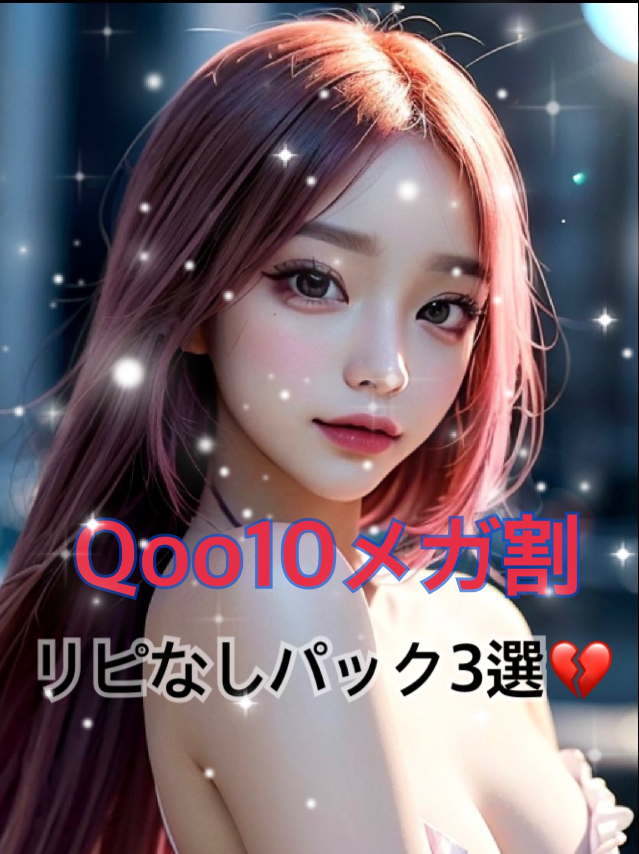 マデカダーママスクⅢ インセンティブフォーミュラ/センテリアン24/シートマスク・パックを使ったクチコミ（1枚目）