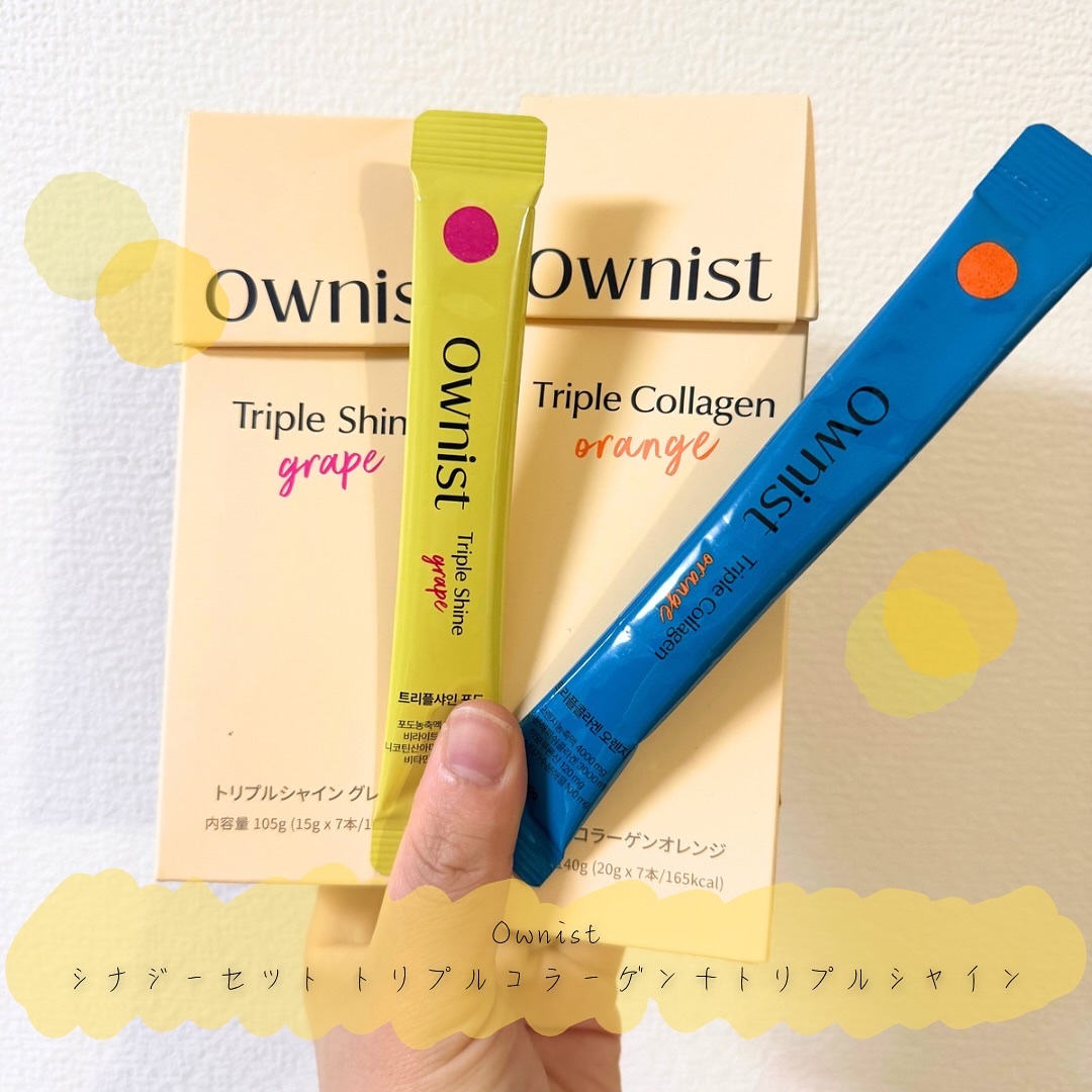トリプルコラーゲン オレンジ/Ownist/美容サプリメントを使ったクチコミ（1枚目）