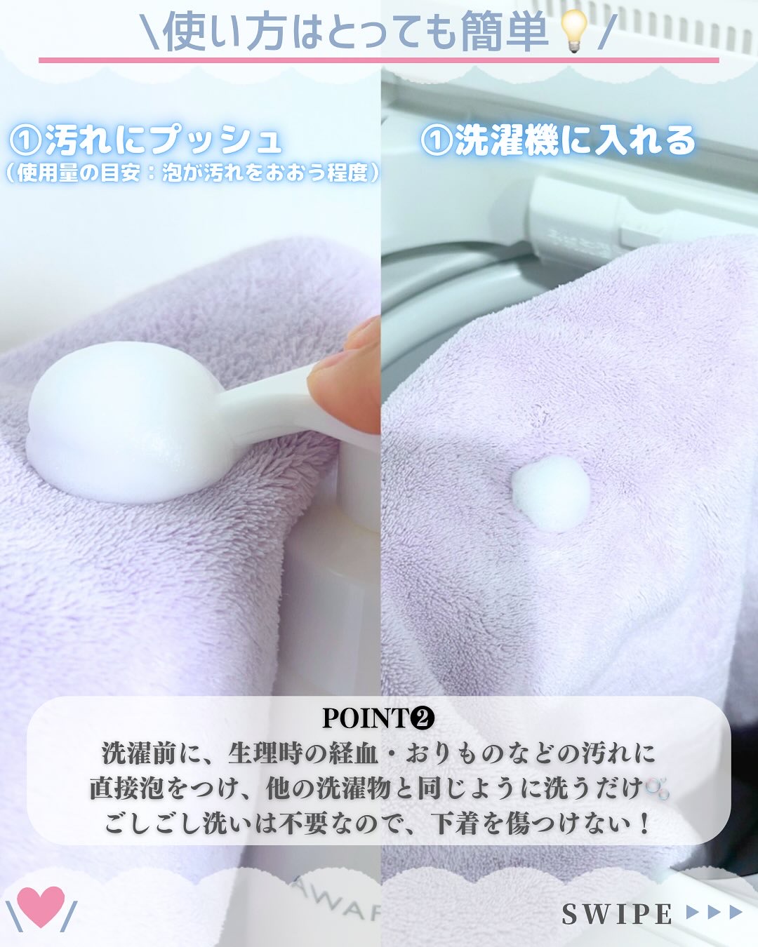 AWAFUL 洗濯用洗剤/鎌倉ライフ/洗濯洗剤を使ったクチコミ（3枚目）