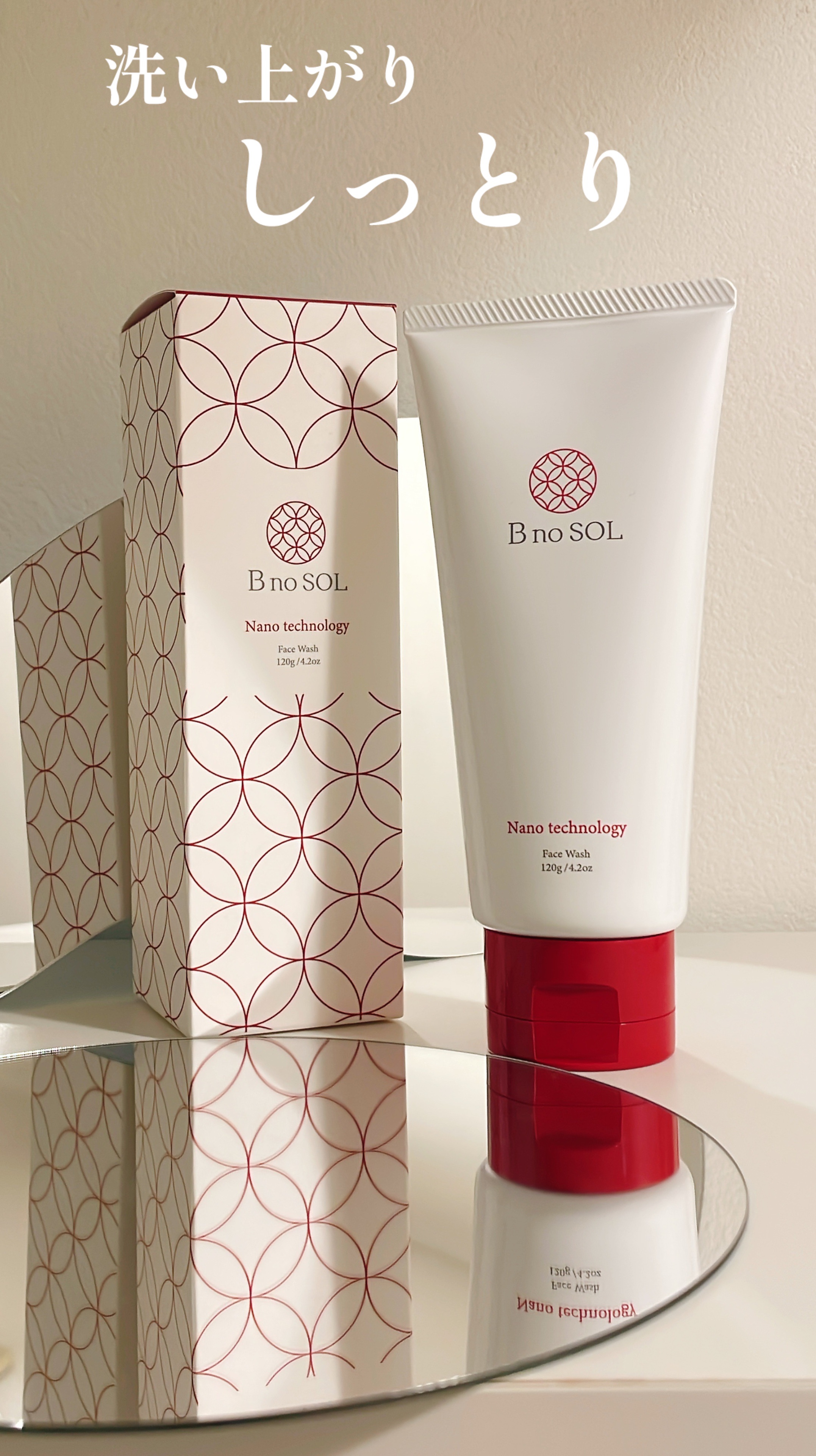 ナノモイスチャーWクレンジング ジェルタイプ/B no SOL/クレンジングジェルを使ったクチコミ（1枚目）