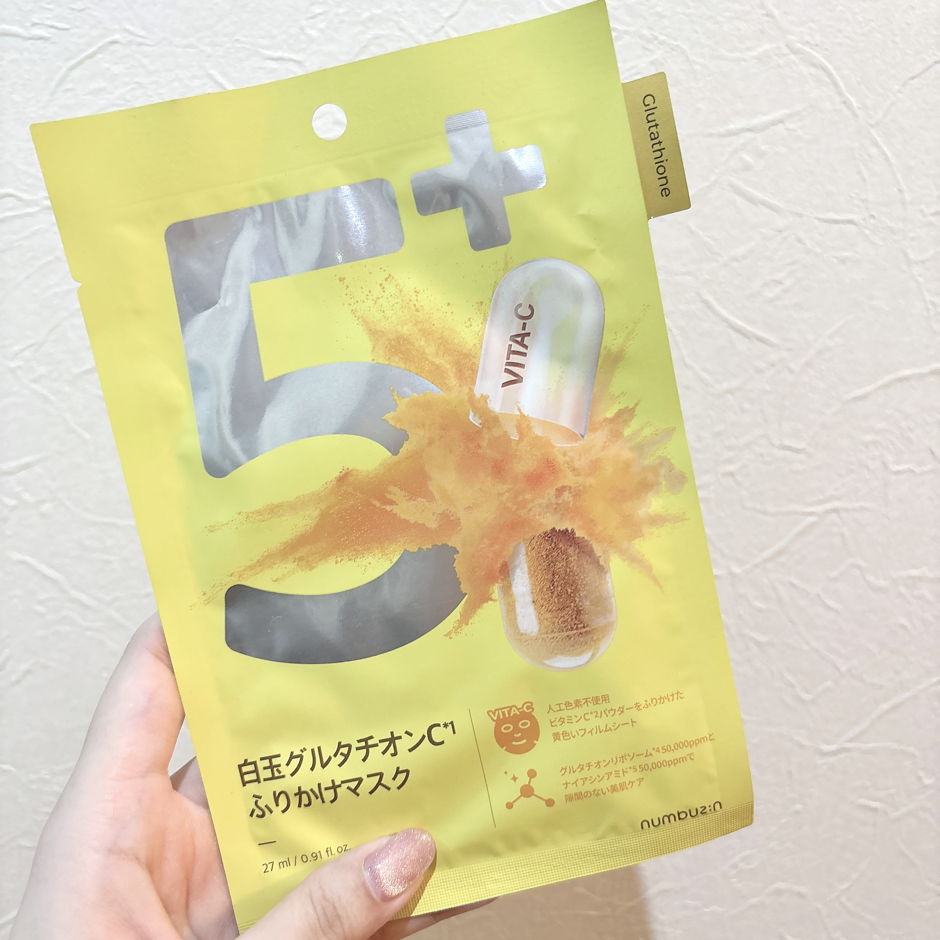 5番 白玉グルタチオンCふりかけマスク/numbuzin/シートマスク・パックを使ったクチコミ（1枚目）