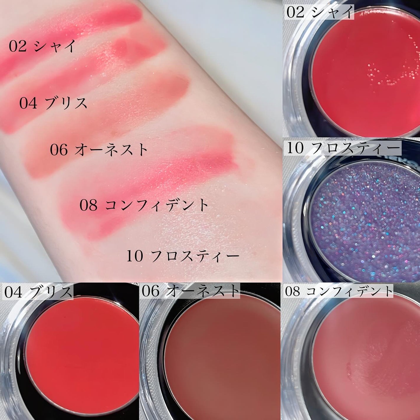 おむすび⌇フォロバ100🎀 on LIPS 「#PR\とろけてじゅわる2in1コスメ/🌙moonshotメル..」(2枚目)