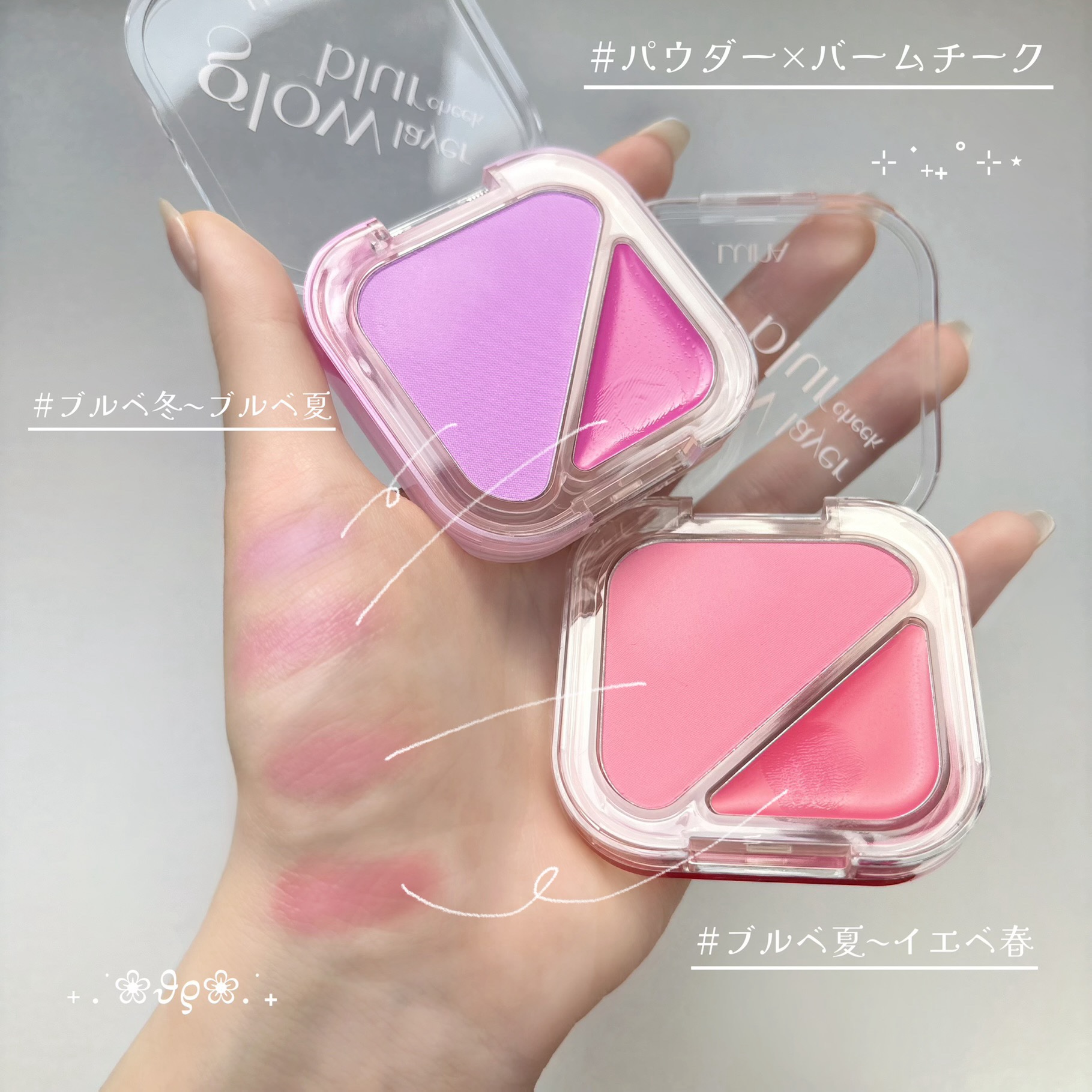 グローレイヤーブラーチーク 11 ピンクロリポップ/LUNA/パウダーチークを使ったクチコミ（3枚目）
