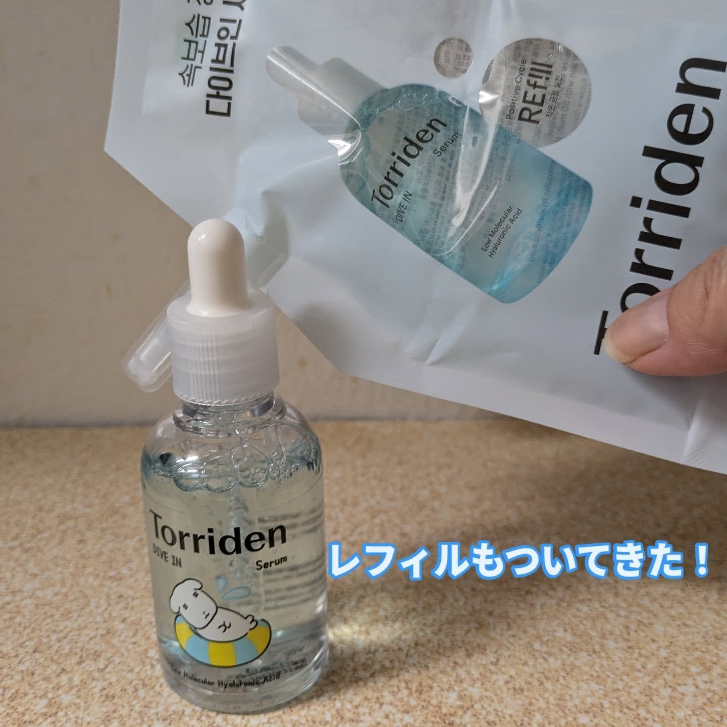 を使ったクチコミ（3枚目）