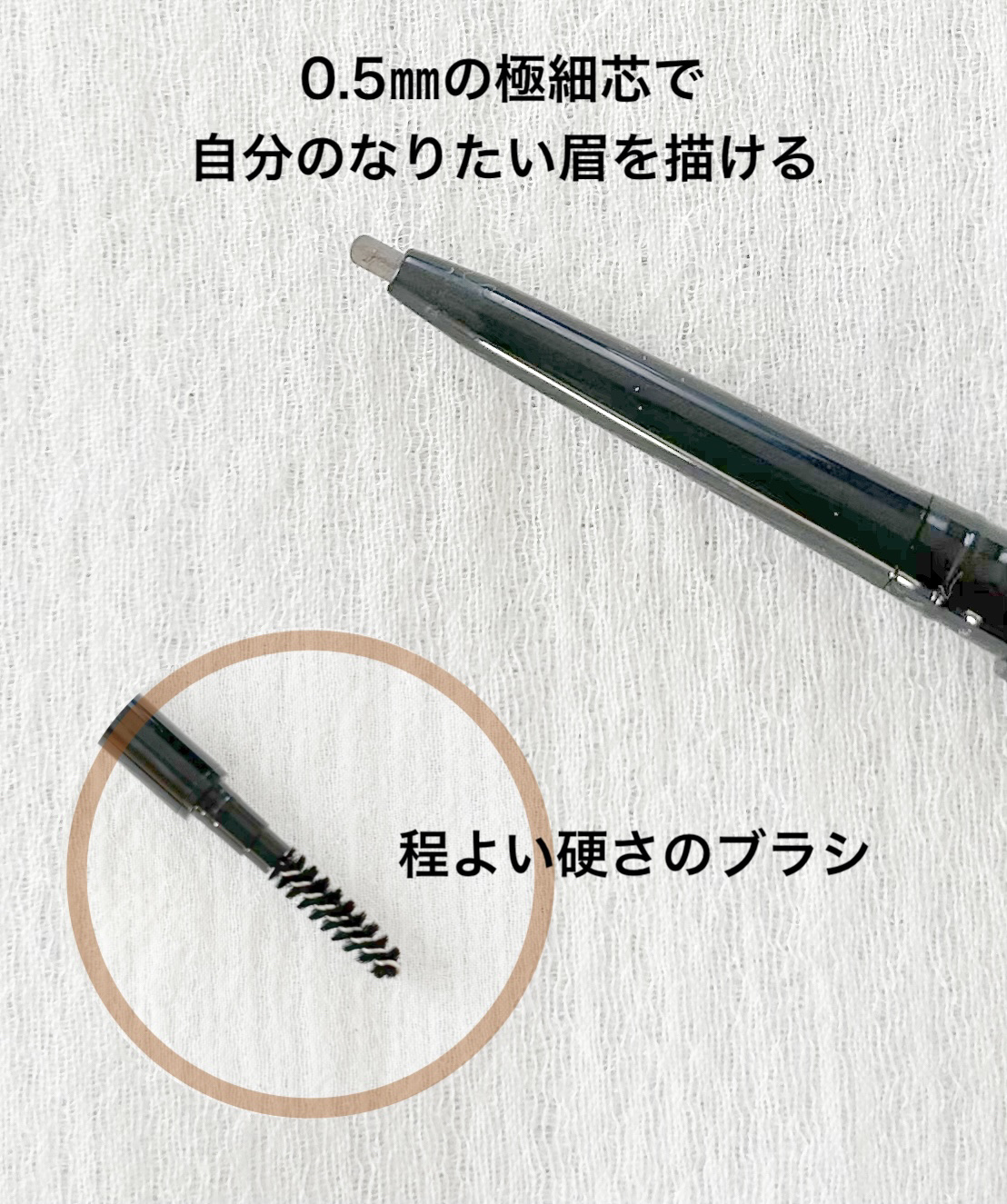スリムスケッチアイブロウペンシル/U R GLAM/アイブロウペンシルを使ったクチコミ（2枚目）