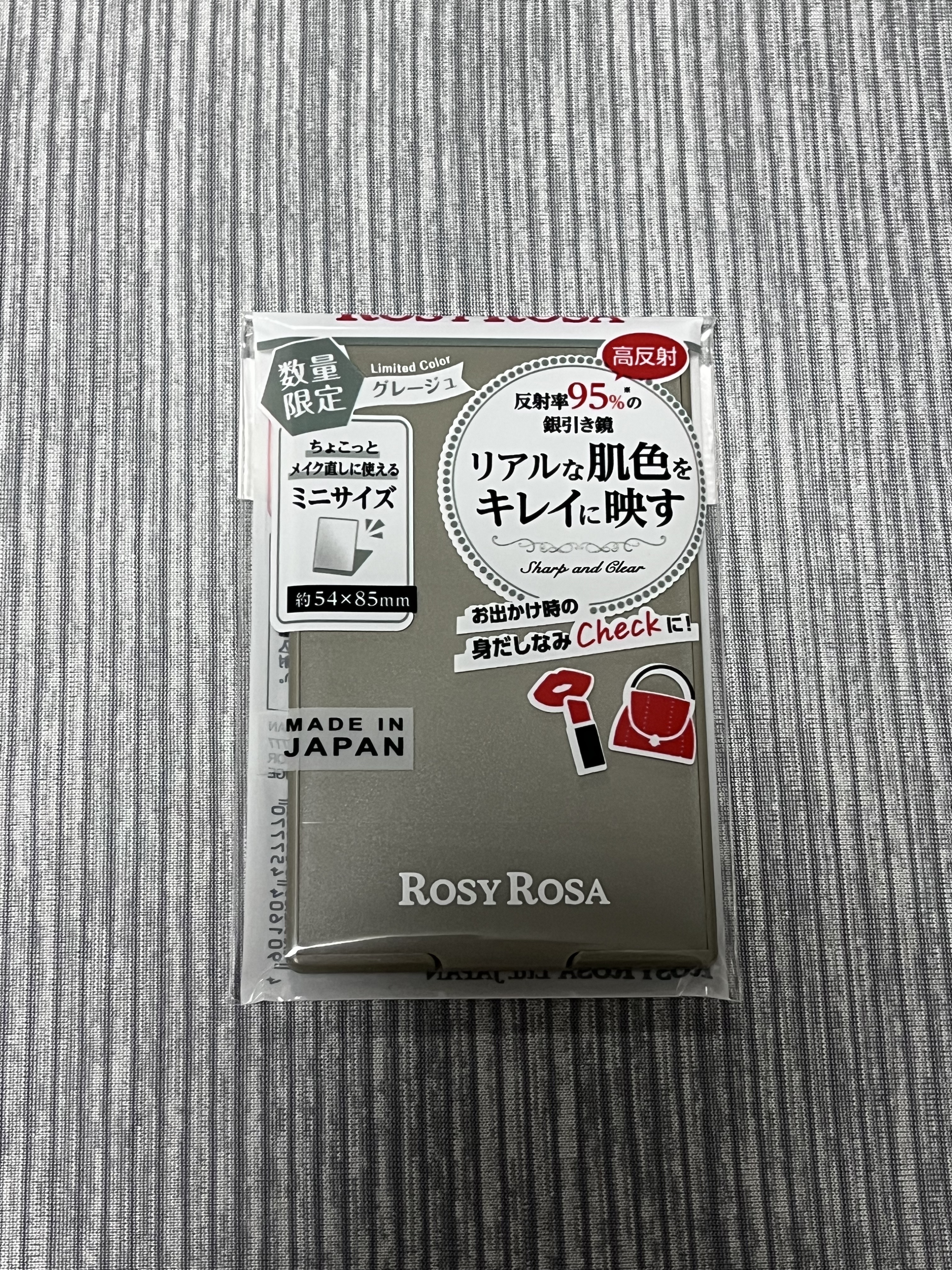 リアルックミラー ミニ グレージュ(限定)/ロージーローザ/その他化粧小物を使ったクチコミ（1枚目）