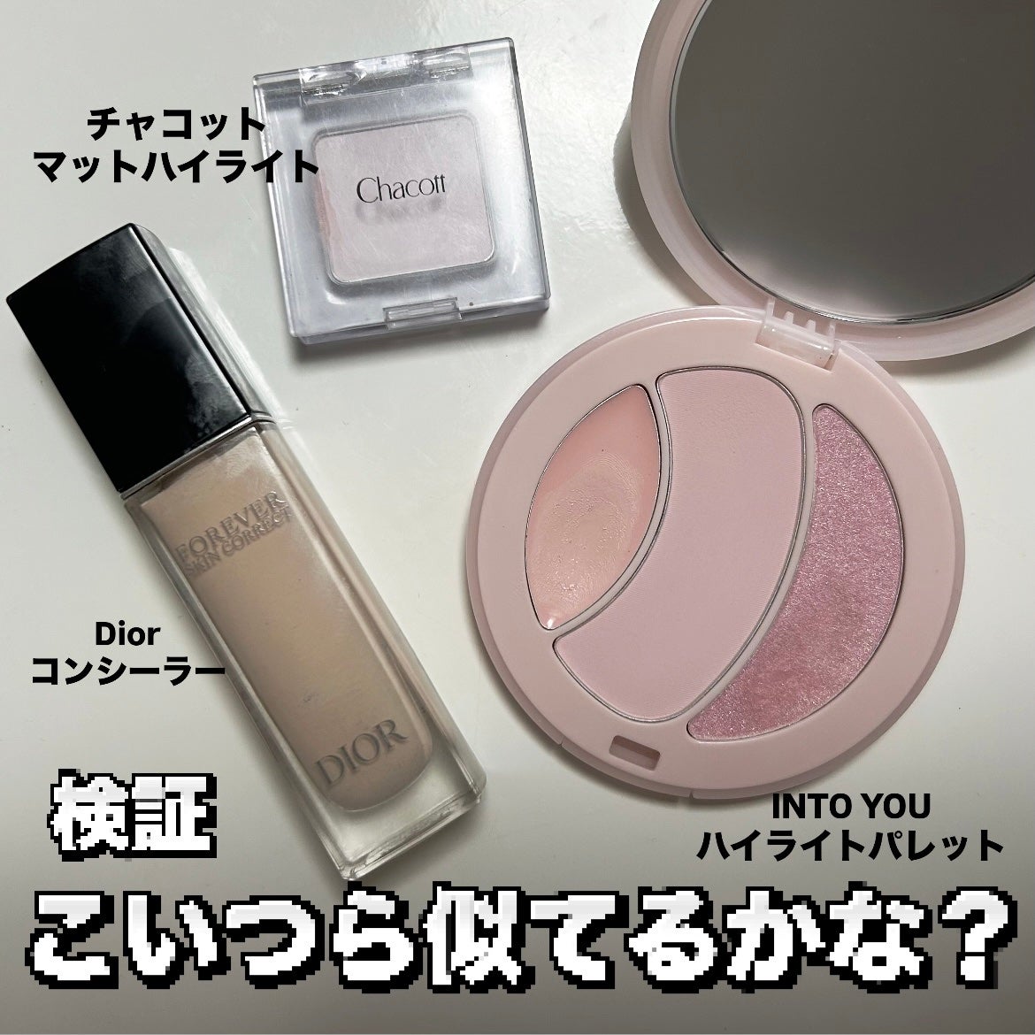 マルチカラーバリエーション マット/チャコット・コスメティクス/単色アイシャドウを使ったクチコミ(1枚目)