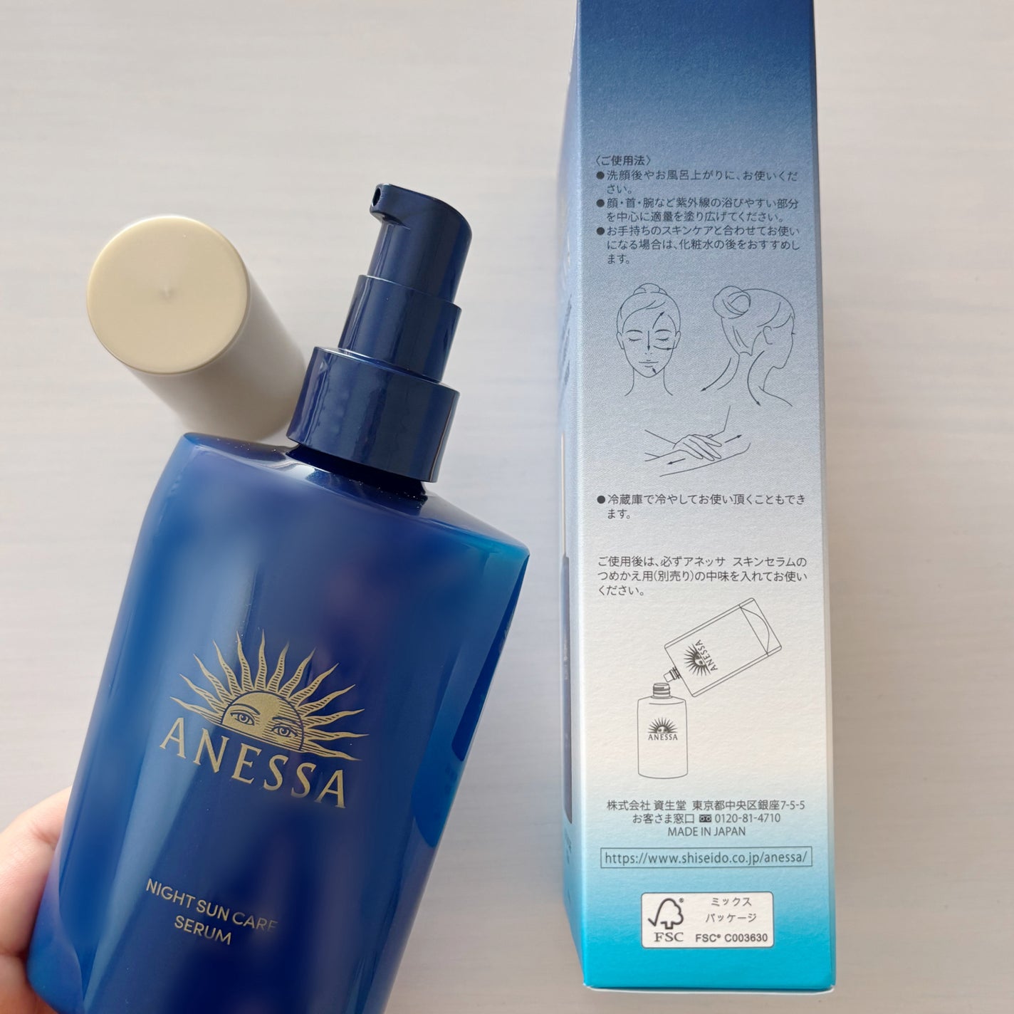 アネッサ スキンセラム<医薬部外品>/アネッサ/フェイスクリームを使ったクチコミ(5枚目)