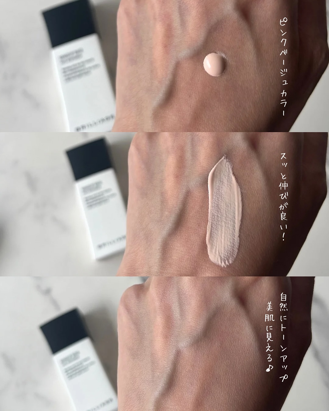 メイクアップベース フェイスレスポンサー/ブリリアージュ/化粧下地を使ったクチコミ（3枚目）
