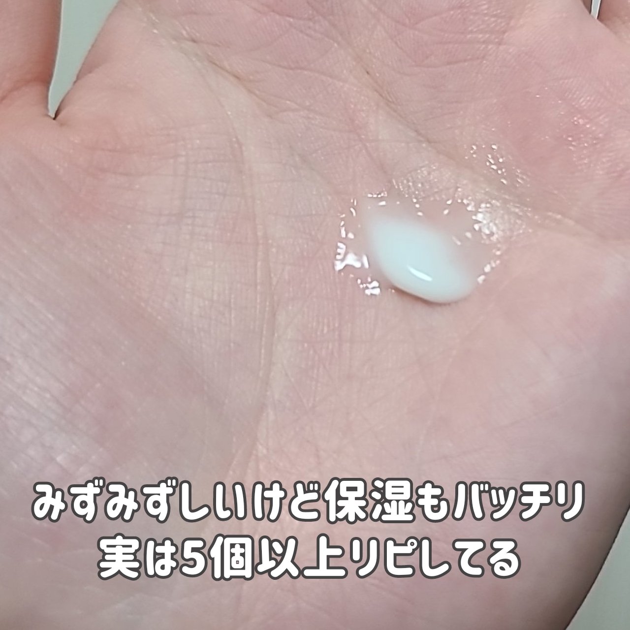 ネイチャーコンク 薬用クリアモイストジェルクリーム/ネイチャーコンク/オールインワン化粧品を使ったクチコミ（3枚目）
