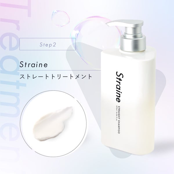 期待の新星「ストレイン」誕生!目指すのは、わたし史上最高のストレート髪の画像