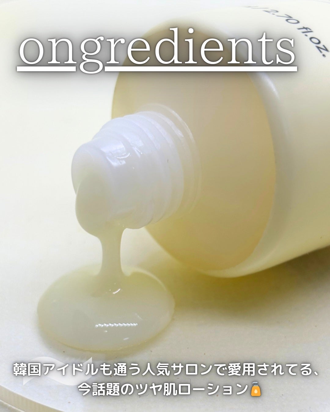 Skin Barrier Calming Lotion/Ongredients/乳液を使ったクチコミ(1枚目)