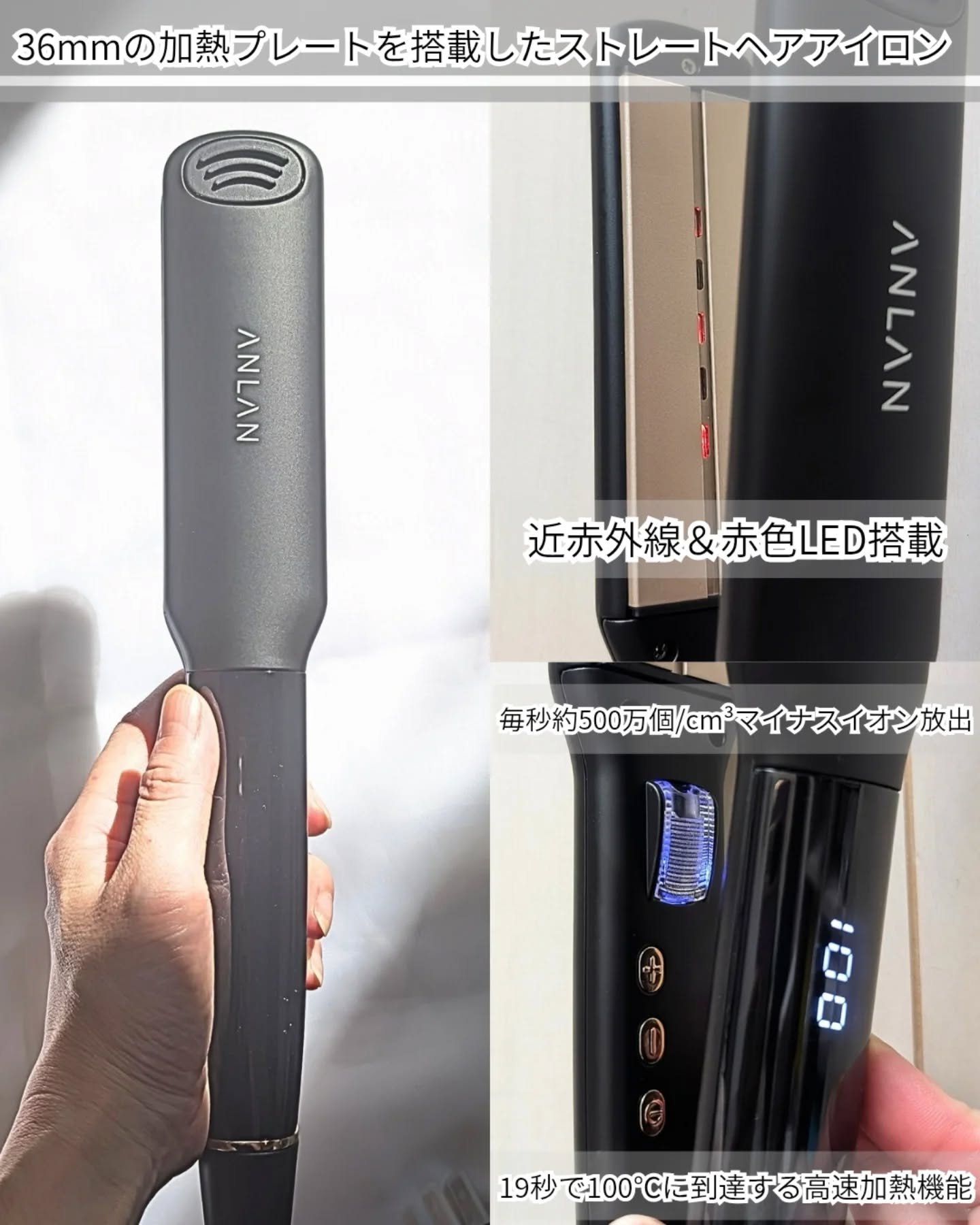 ANLAN ストレートアイロン/ANLAN/ストレートアイロンを使ったクチコミ（2枚目）