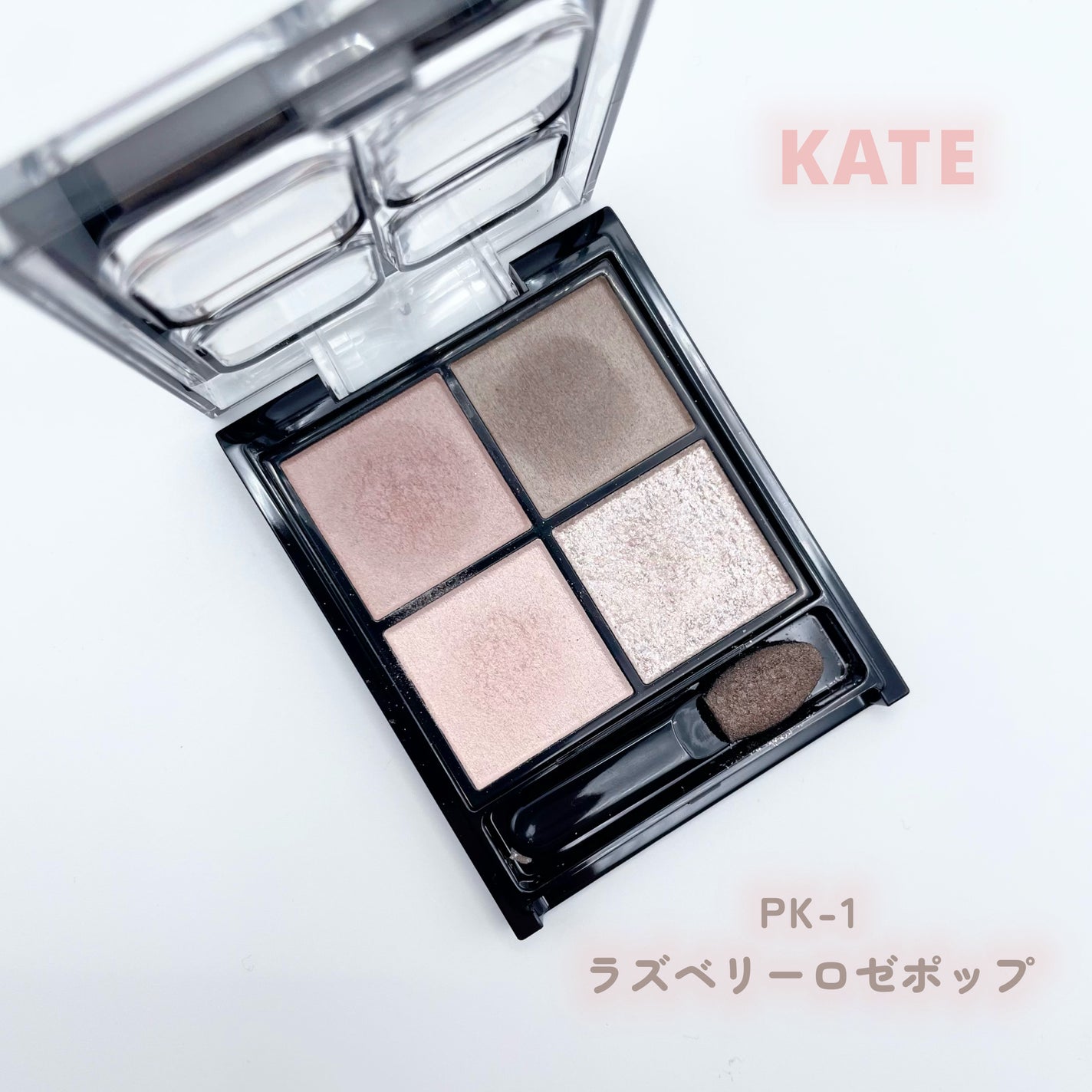 ケイト ポッピングシルエットシャドウ/KATE/アイシャドウパレットを使ったクチコミ(1枚目)