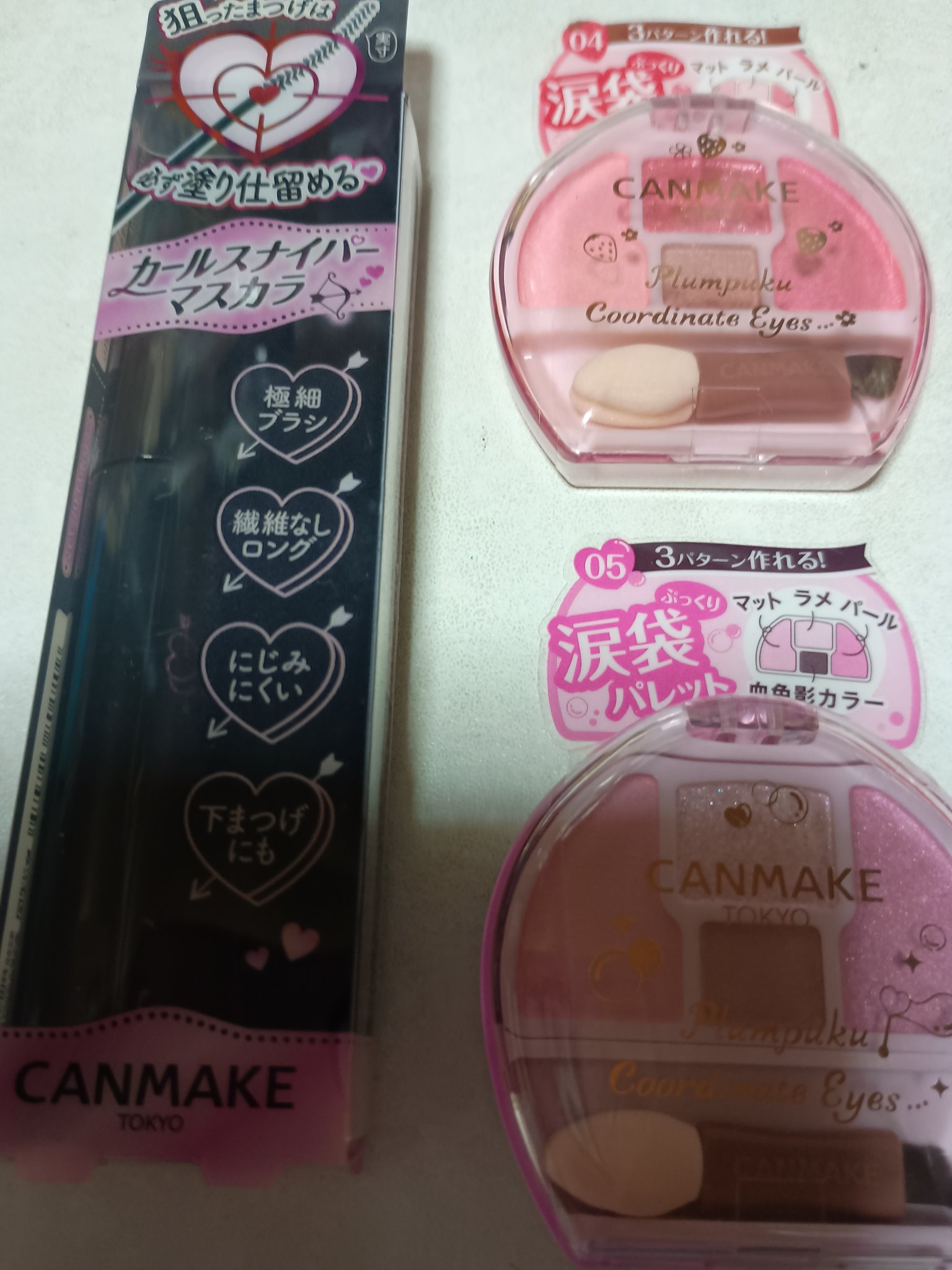 プランぷくコーデアイズ/キャンメイク/パウダーアイシャドウを使ったクチコミ（1枚目）