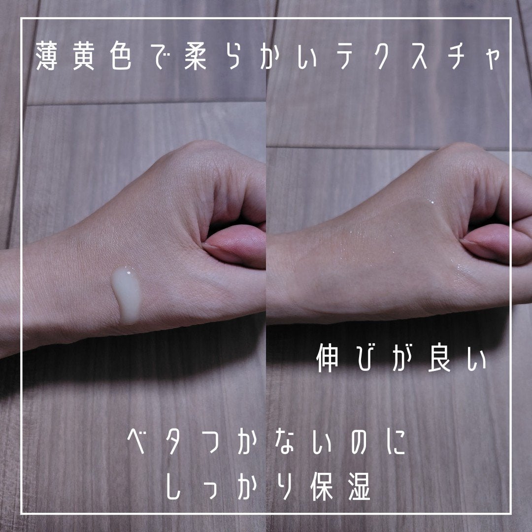 Skin Barrier Calming Lotion/Ongredients/乳液を使ったクチコミ(5枚目)