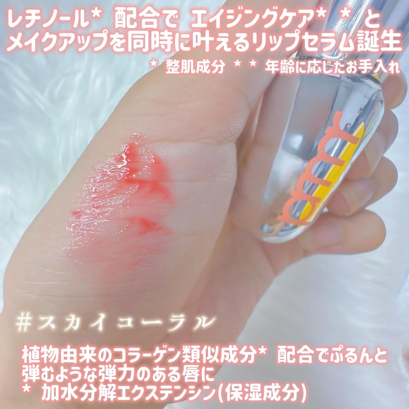 ユース ラディアンス ビタチノール セラム/primera/美容液を使ったクチコミ(5枚目)