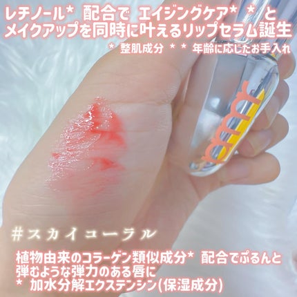 ユース ラディアンス ビタチノール セラム/primera/美容液を使ったクチコミ(5枚目)