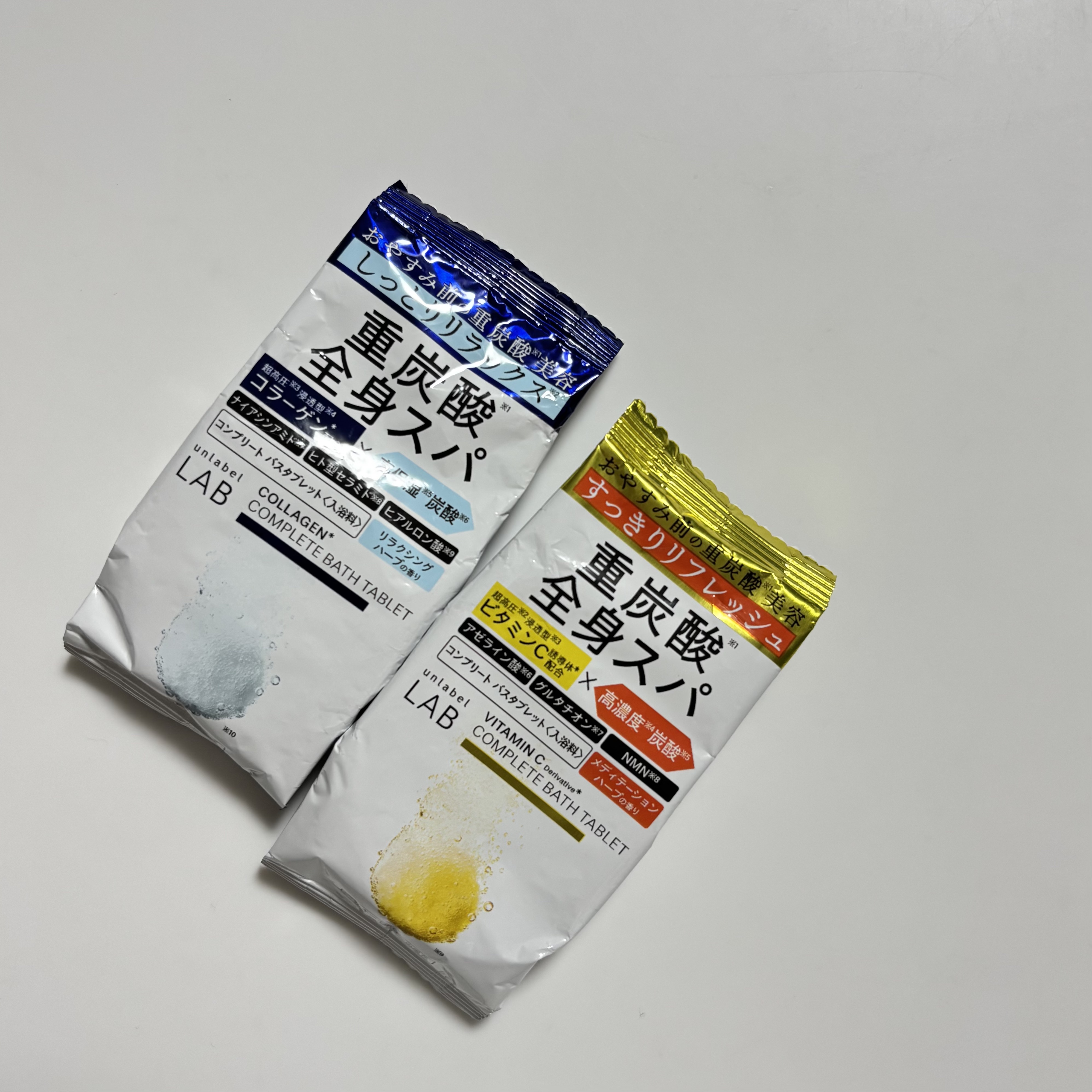 アンレーベル ラボ V バスタブレット/unlabel/炭酸系入浴剤を使ったクチコミ（1枚目）