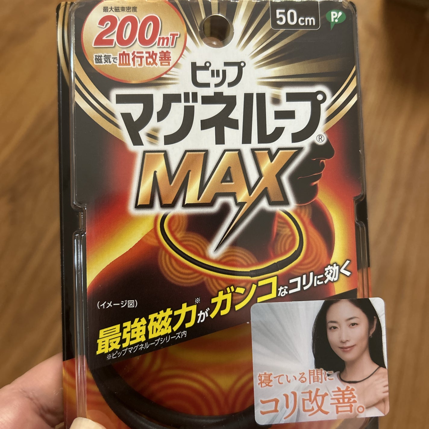 おきゅ膏Z(医薬品)/ゼリア新薬工業/その他を使ったクチコミ(1枚目)