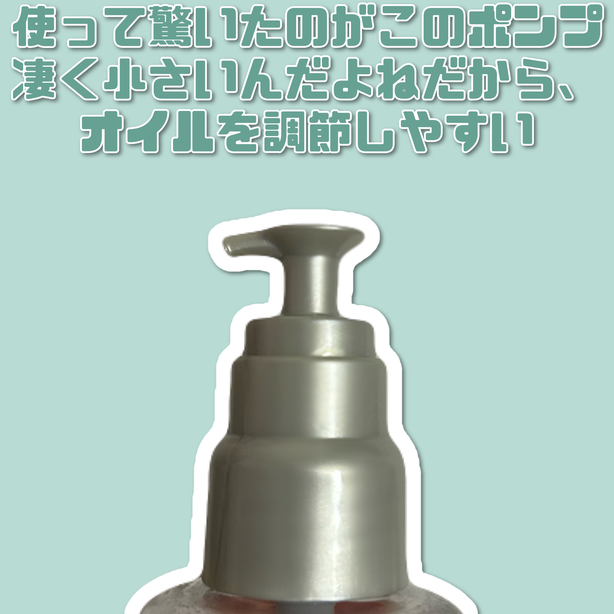 純・和草油/いち髪/ヘアオイルを使ったクチコミ（2枚目）