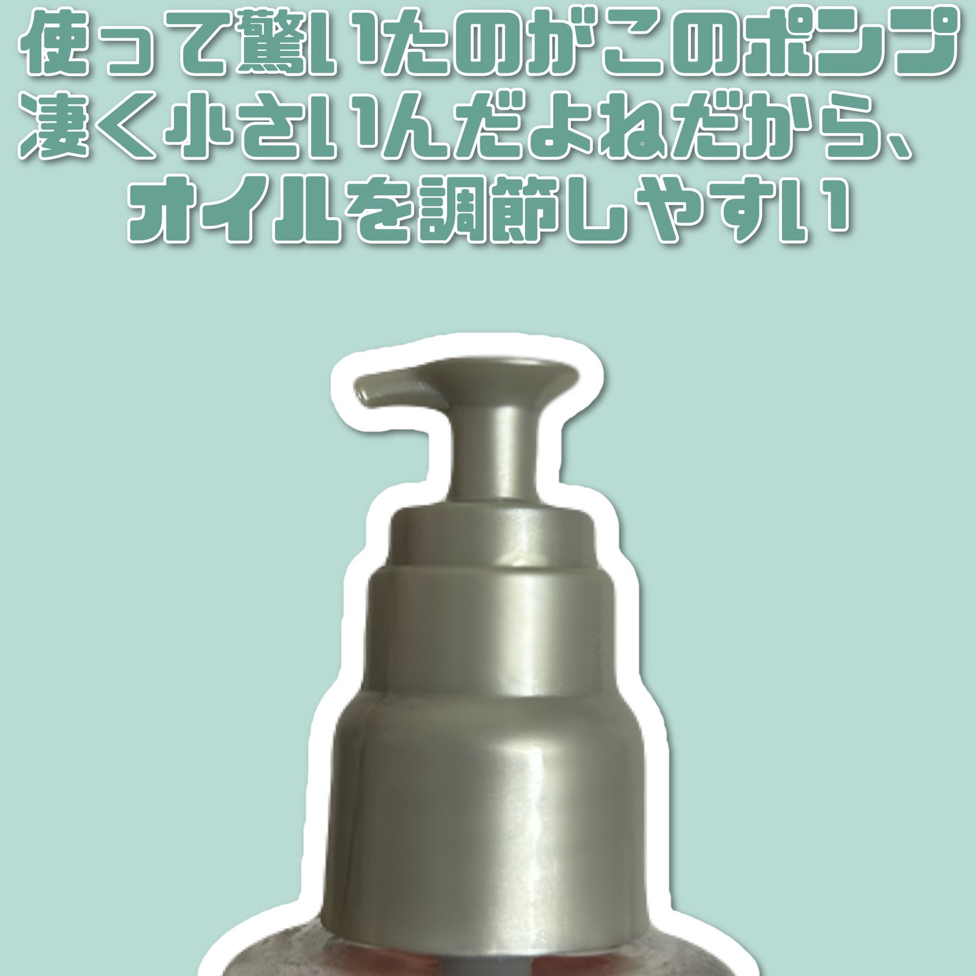 純・和草油/いち髪/ヘアオイルを使ったクチコミ(2枚目)
