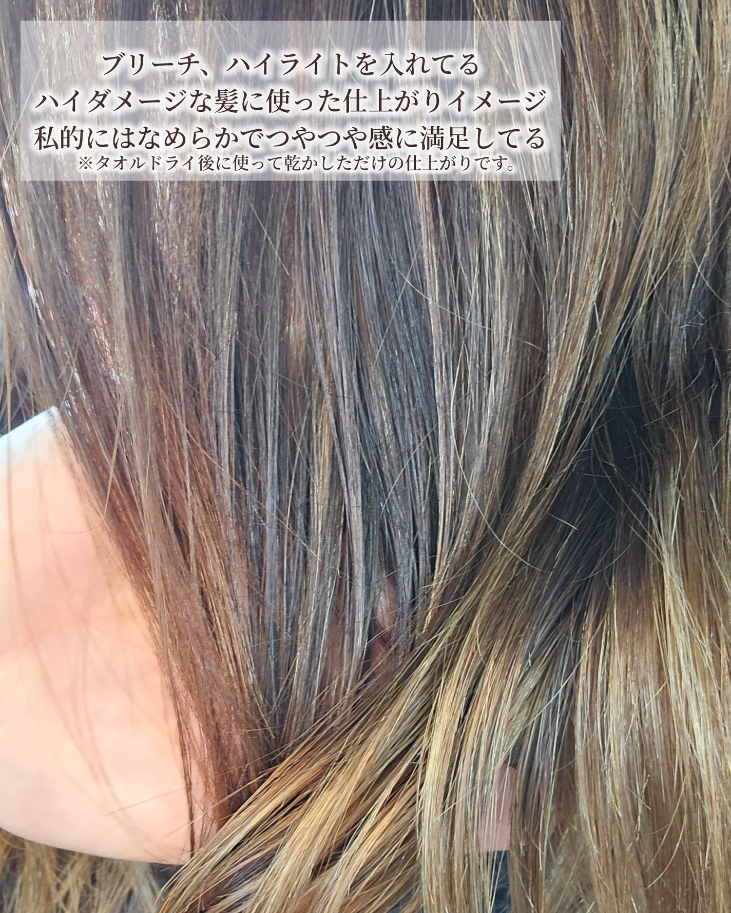 ヨル ディープナイトリペアヘアオイル/YOLU/ヘアオイルを使ったクチコミ(4枚目)