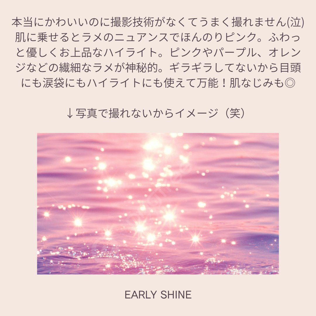 マイフェイブピースアイシャドウ/HOLIKA HOLIKA/単色アイシャドウを使ったクチコミ（2枚目）