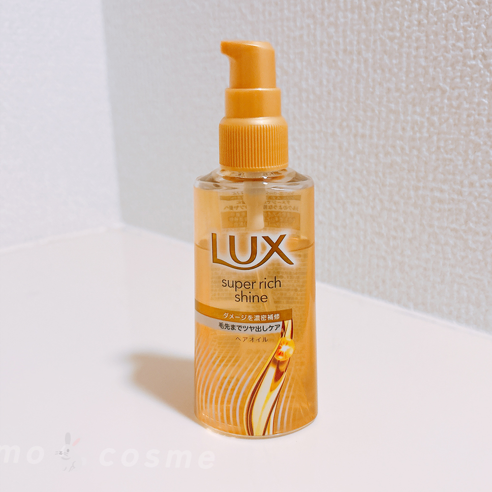 ラックススーパーリッチシャインダメージリペア補修ヘアオイル/LUX/ヘアオイルを使ったクチコミ（2枚目）