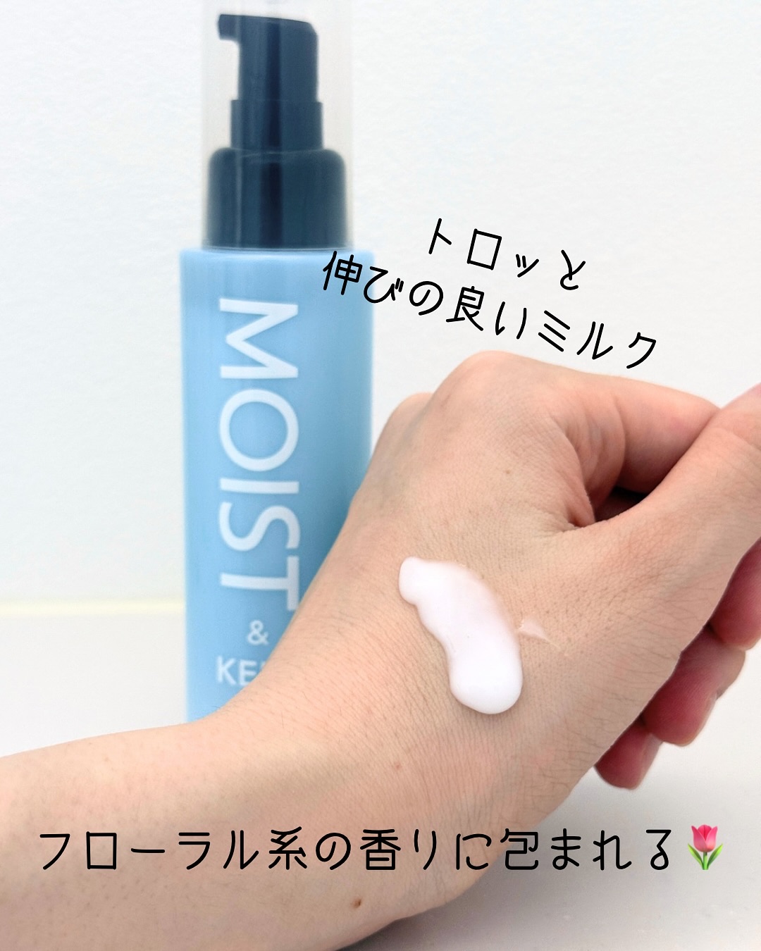 リノン モイストヘアミルク/Linon/ヘアオイルを使ったクチコミ（2枚目）