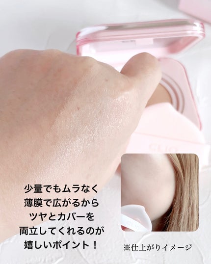 エッセンシャル リップチーク タップ/CLIO/ジェル・クリームチークを使ったクチコミ(7枚目)