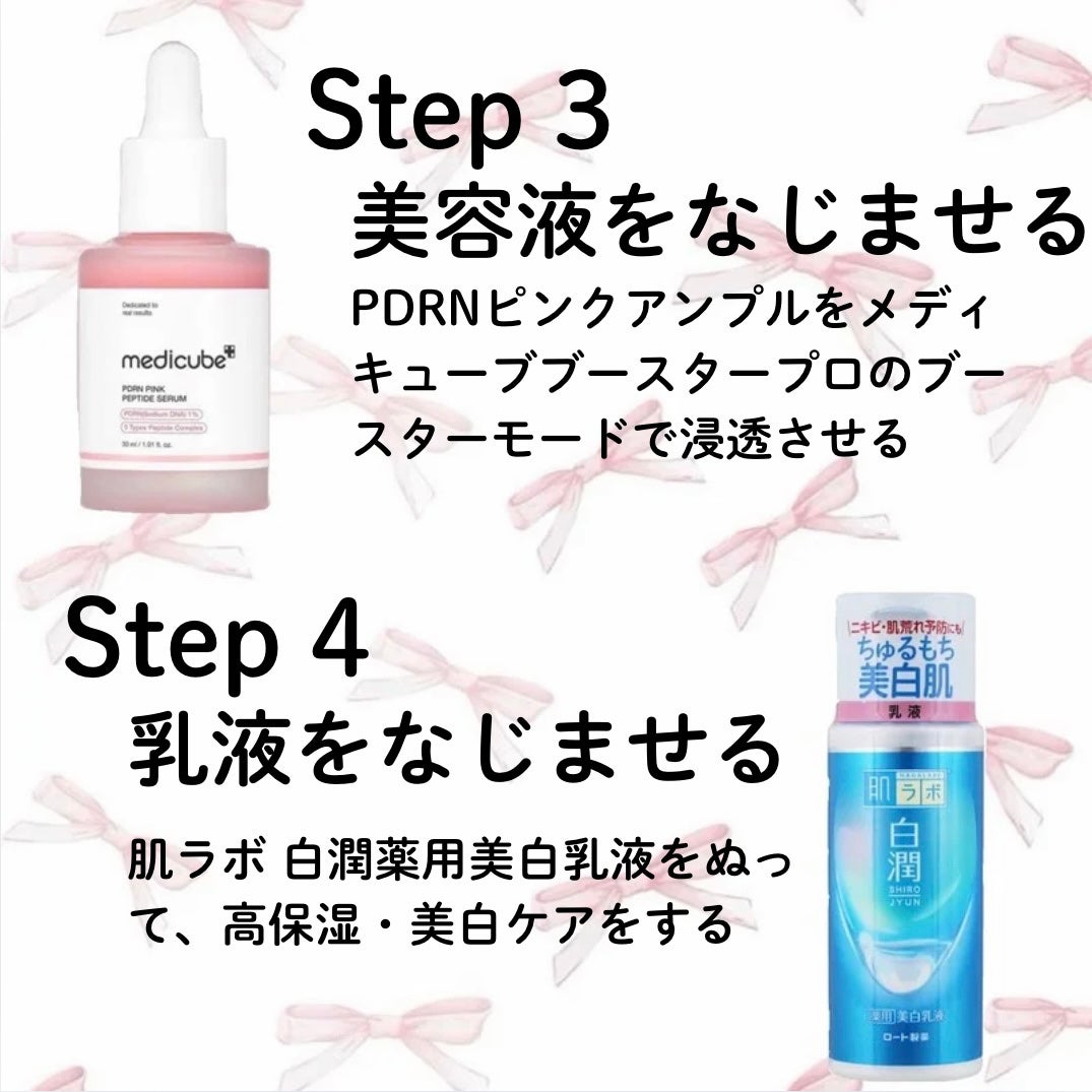 目元ふっくらクリーム NC/なめらか本舗/アイケア・アイクリームを使ったクチコミ(3枚目)