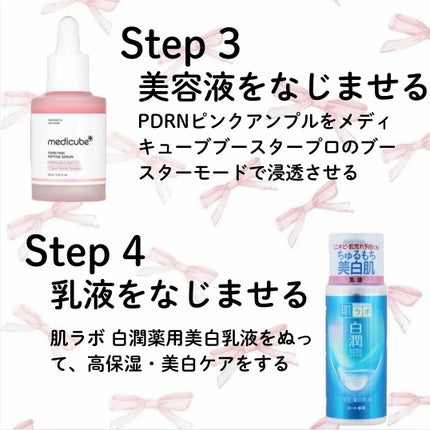 目元ふっくらクリーム NC/なめらか本舗/アイケア・アイクリームを使ったクチコミ(3枚目)