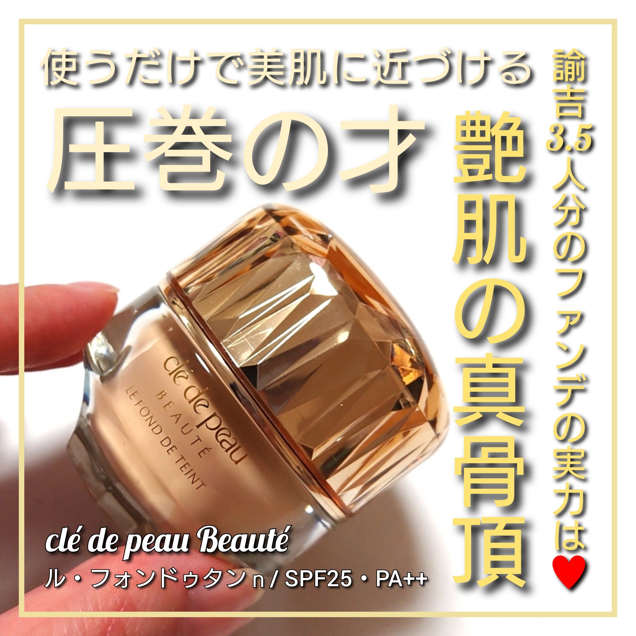 資生堂　クレドポー　ボーテ　ル・フォンドゥタンn　オークル00　 30g fg☆残量多☆ クレドポー ボーテ ルフォンドゥタンn ピンクオークル00 ル・