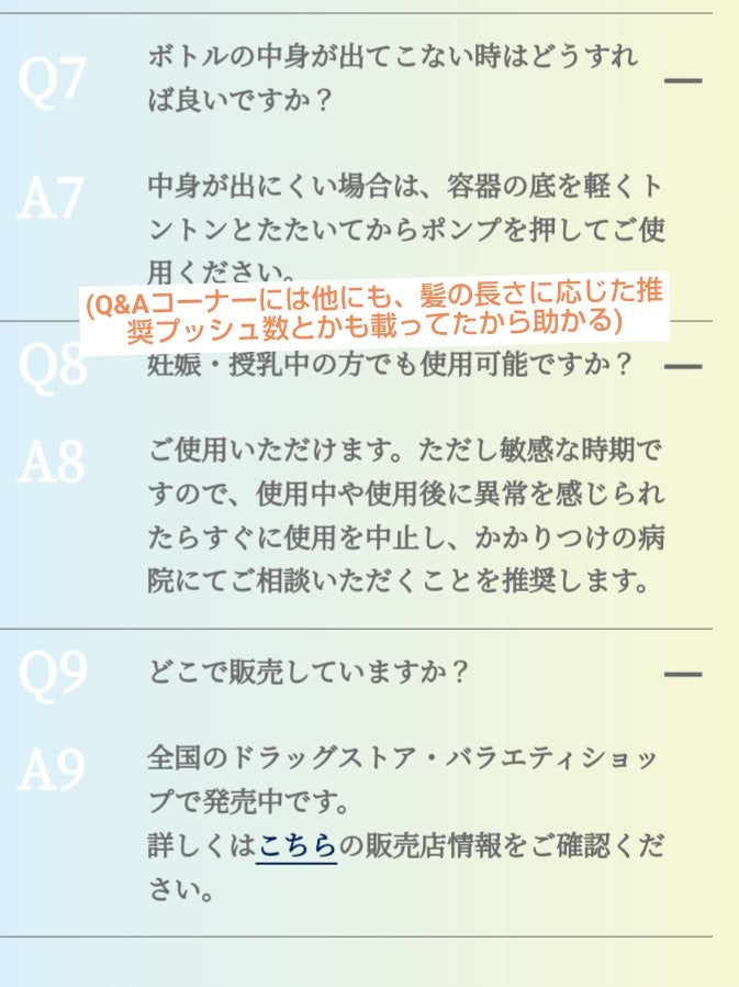 アンドペア コントロール モイスト 2in1 シャンプー&ヘアトリートメント/&PAIR/市販シャンプーを使ったクチコミ(8枚目)