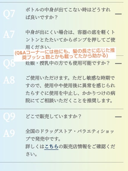 アンドペア コントロール モイスト 2in1 シャンプー&ヘアトリートメント/&PAIR/市販シャンプーを使ったクチコミ(8枚目)