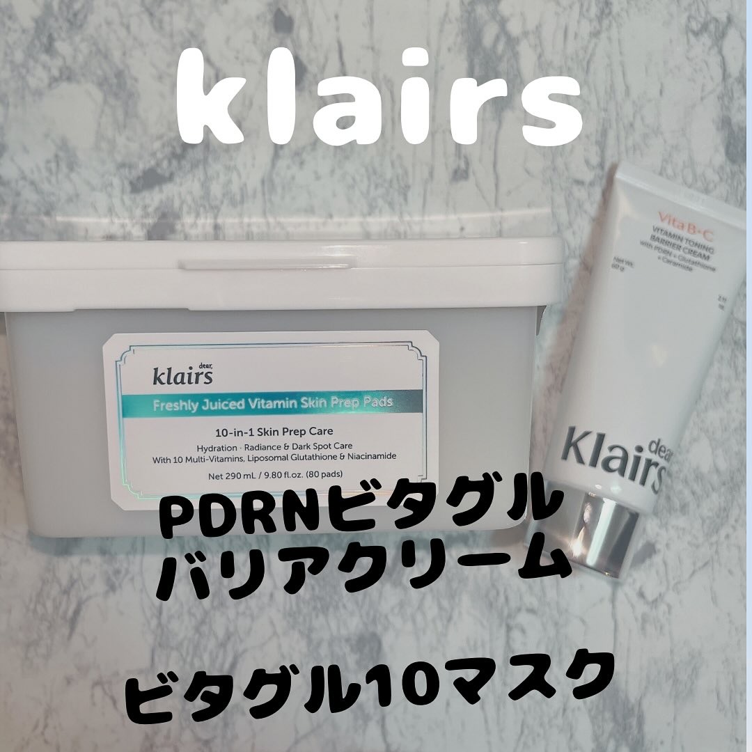 ビタグル10マスク 40枚/Klairs/シートマスク・パックを使ったクチコミ（1枚目）