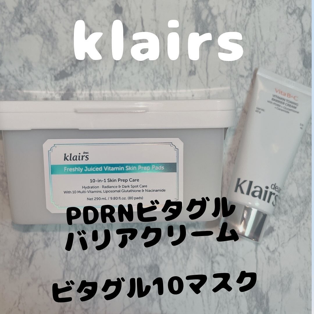 ビタグル10マスク/Klairs/シートマスク・パックを使ったクチコミ(1枚目)