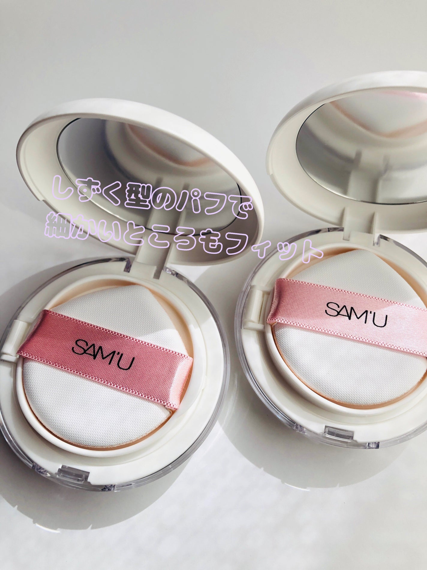 センシティブピュア&ピュアクッション/SAM'U/クッションファンデーションを使ったクチコミ(2枚目)