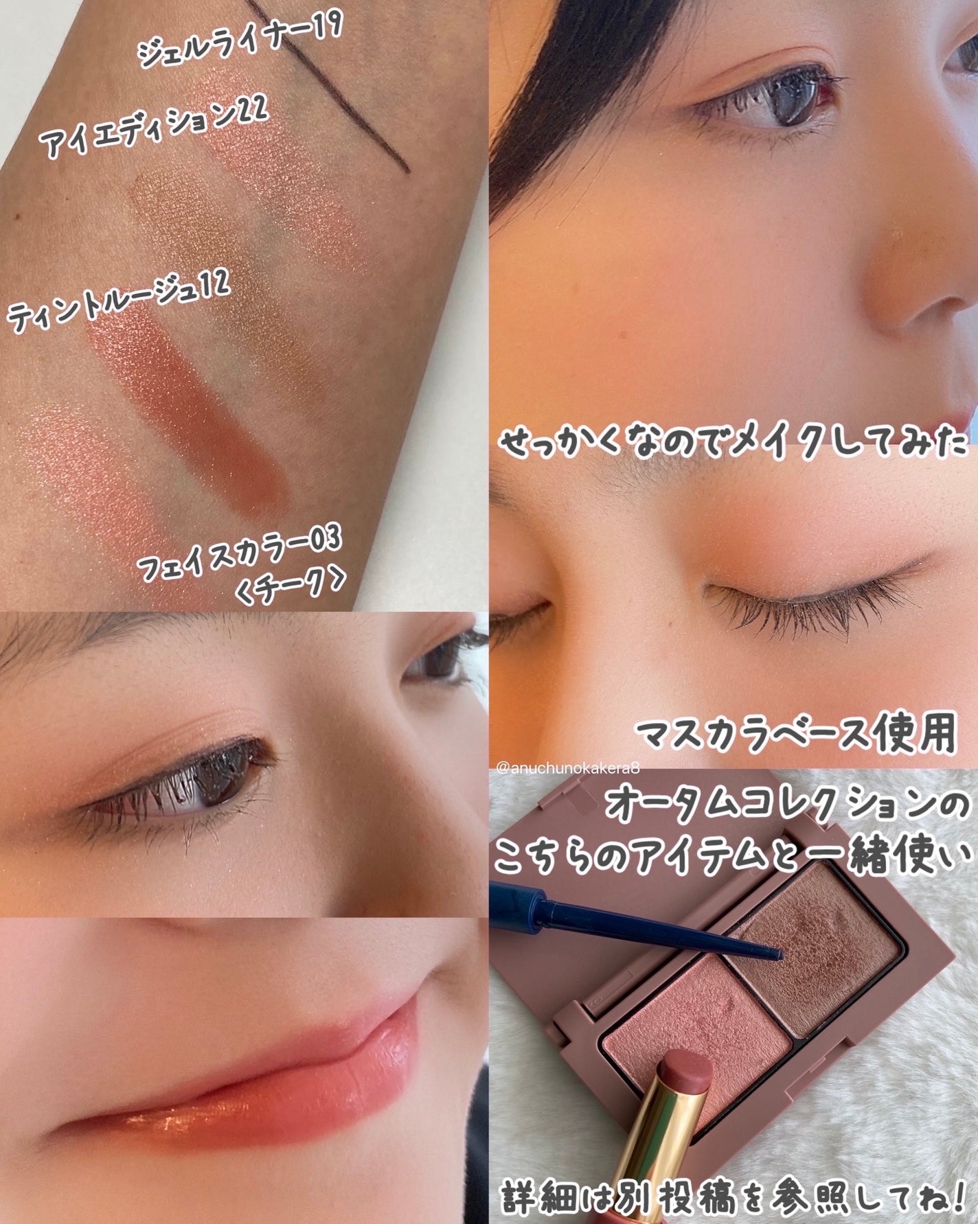 エテュセ グロウスキン フェイスカラー/ettusais/パウダーチークを使ったクチコミ(8枚目)