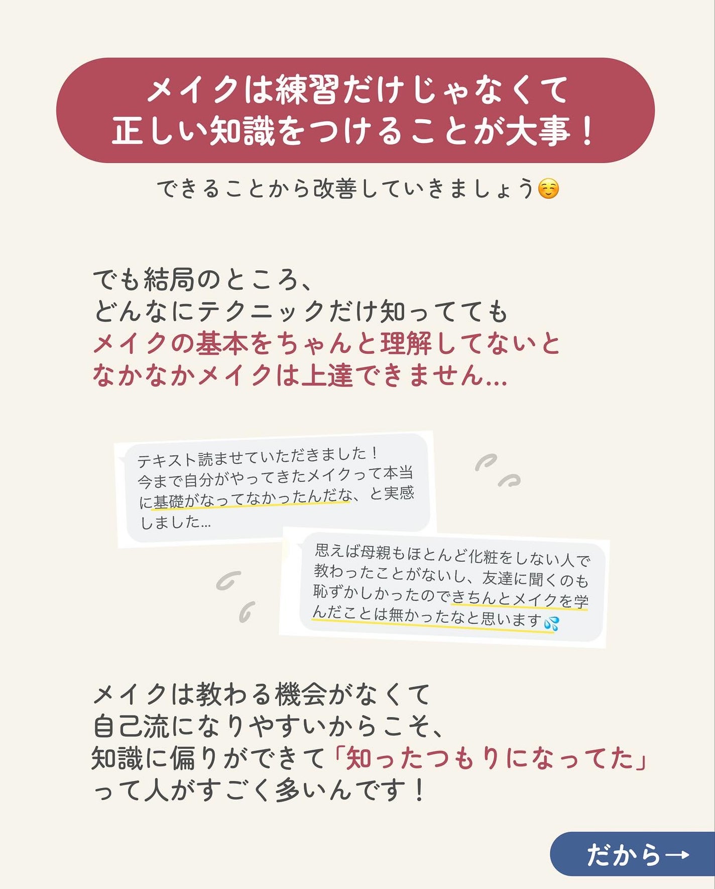 ãµãð·å¢æãåå¿è
ã¡ã€ã¯ on LIPS ãã¡ã€ã¯åå¿è
ããããã®è³ªåã«çããŸããð#墿ã#åå¿è
ã¡ã€ã¯..ãïŒ8æç®ïŒ