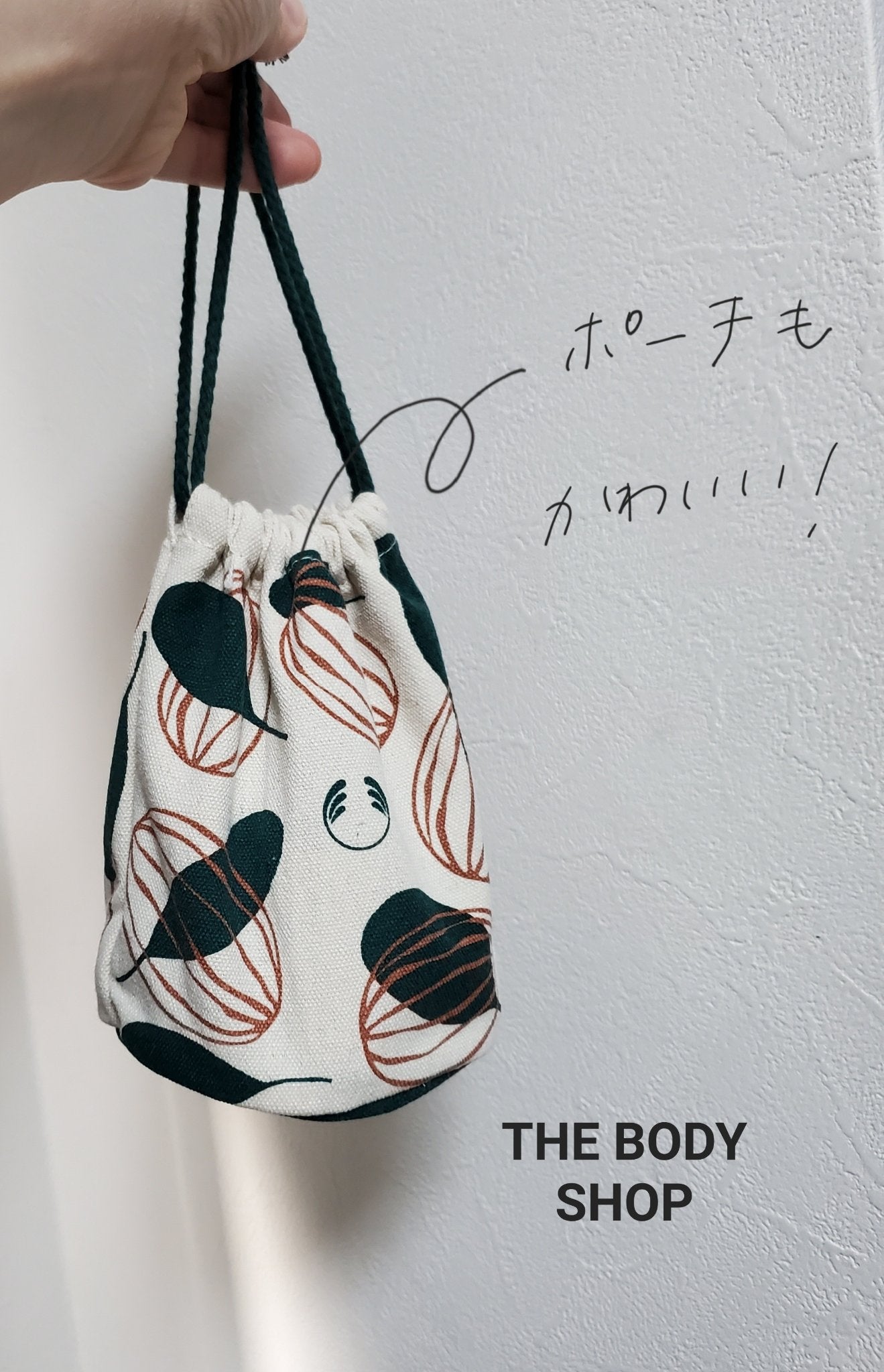 SB ヘアケア トライアル キット/THE BODY SHOP/ヘアケア・スタイリングを使ったクチコミ(3枚目)